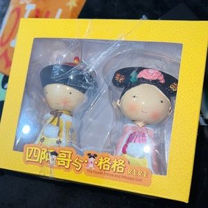 Gifts from the Palace of Beijing prince and princess